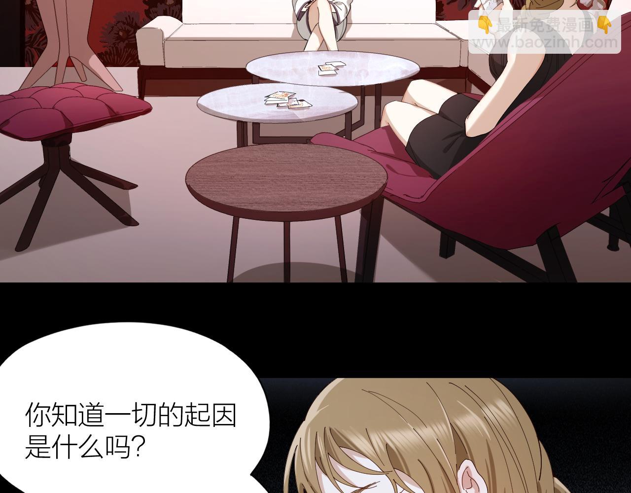 第32话 柳元的身世之谜(1/2)-第33话