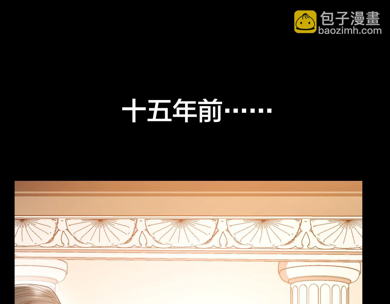 第32话 柳元的身世之谜(1/2)-第33话