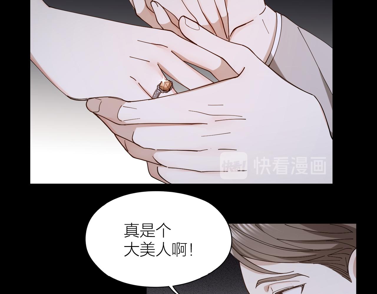 第32话 柳元的身世之谜(1/2)-第33话
