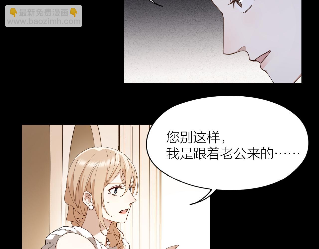 第32话 柳元的身世之谜(1/2)-第33话