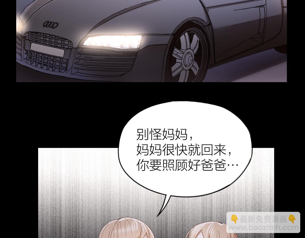 第32话 柳元的身世之谜(1/2)-第33话