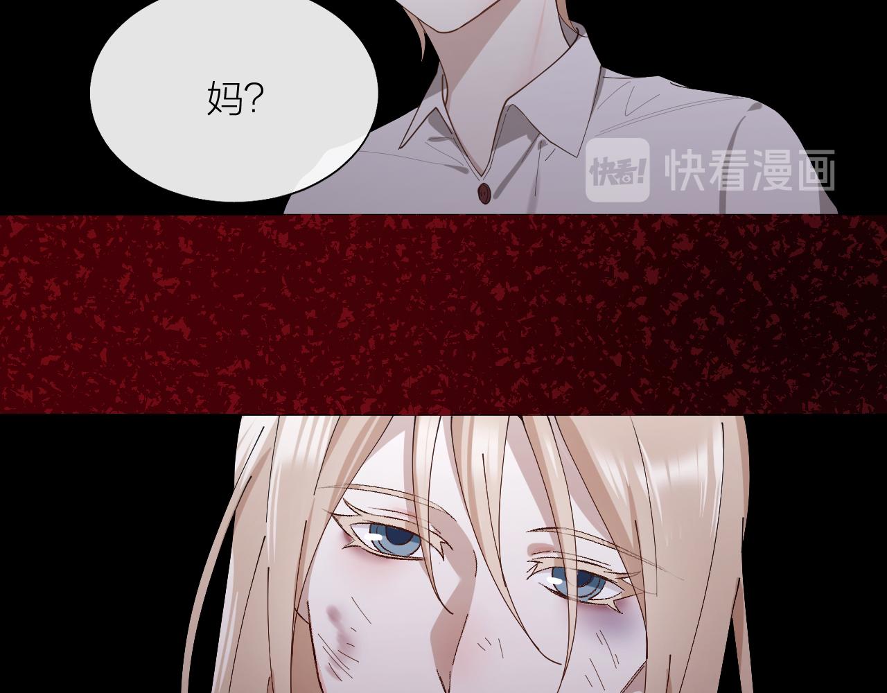 第32话 柳元的身世之谜(1/2)-第33话