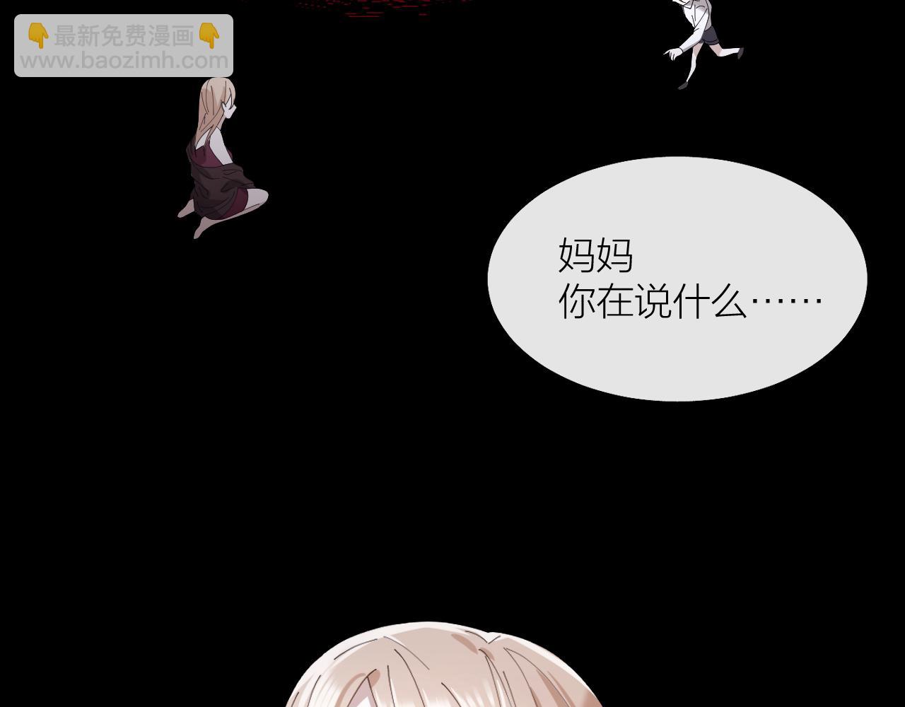 第32话 柳元的身世之谜(1/2)-第33话