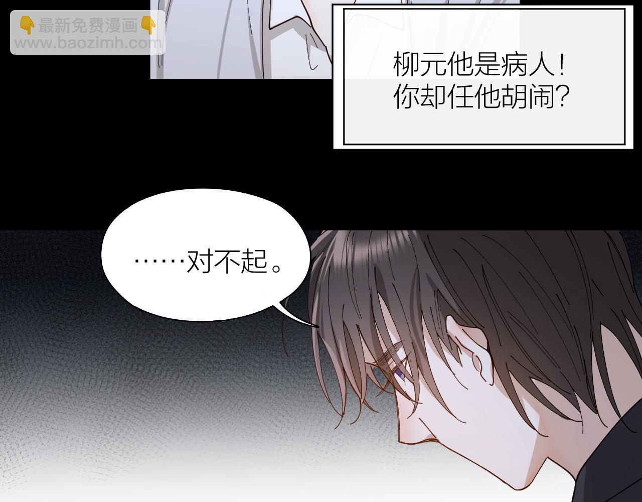 第34话 姜世云，同归于尽吧(1/2)-第35话