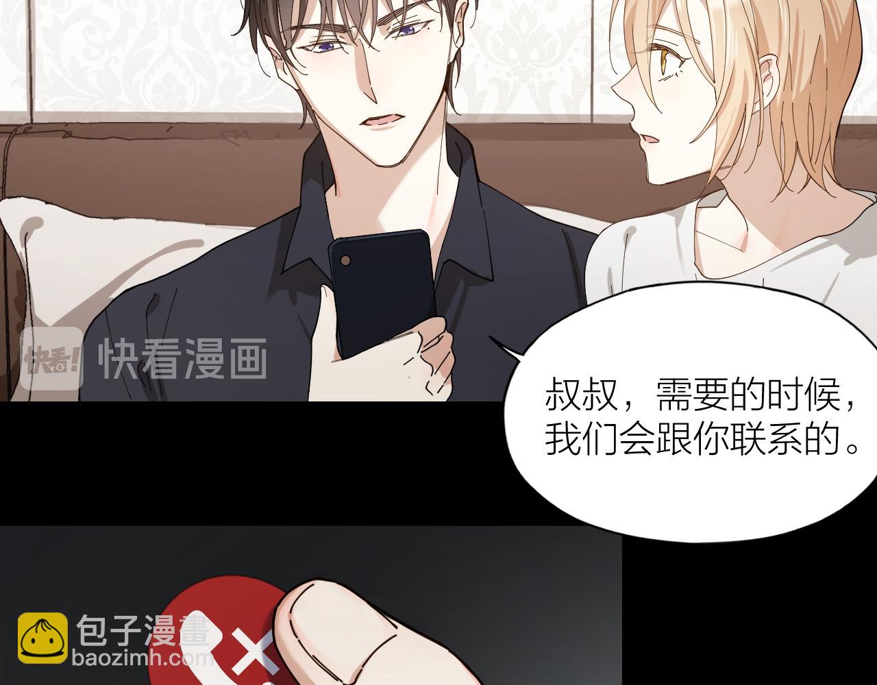第34话 姜世云，同归于尽吧(1/2)-第35话