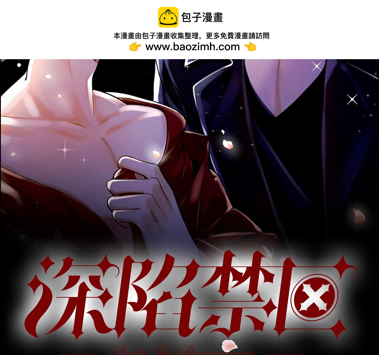 第34话 姜世云，同归于尽吧(1/2)-第35话