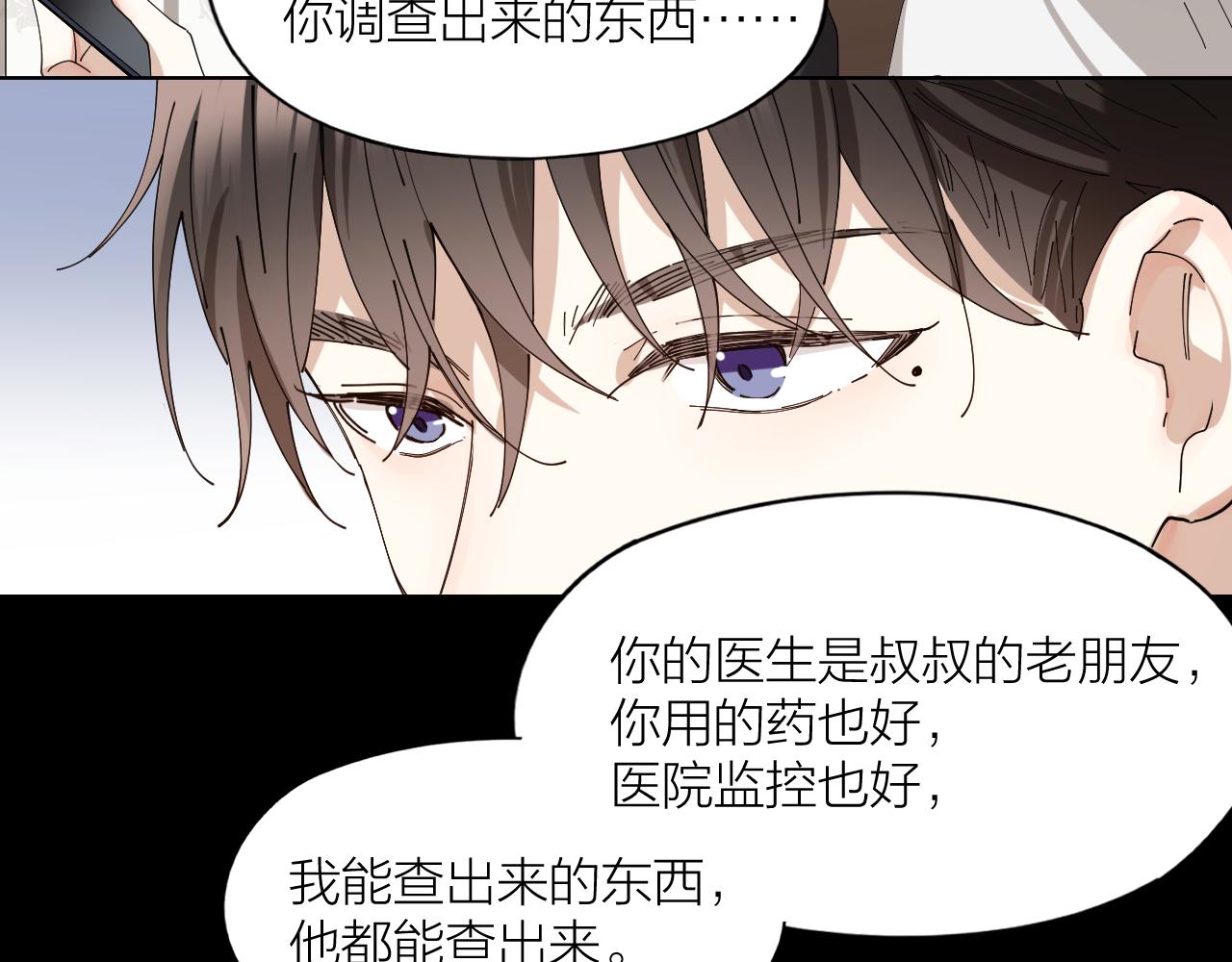 第34话 姜世云，同归于尽吧(1/2)-第35话