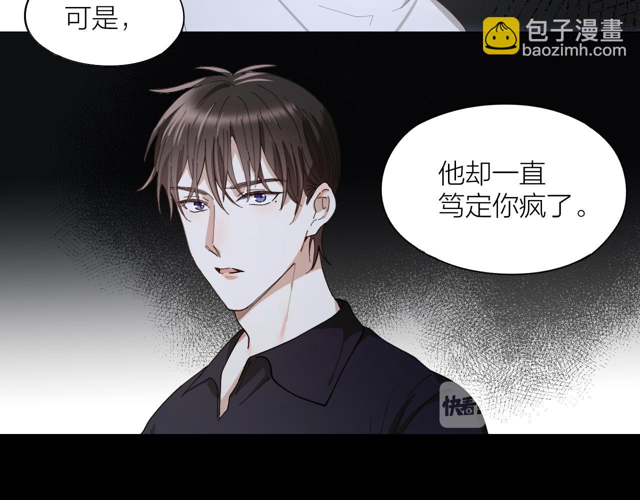 第34话 姜世云，同归于尽吧(1/2)-第35话