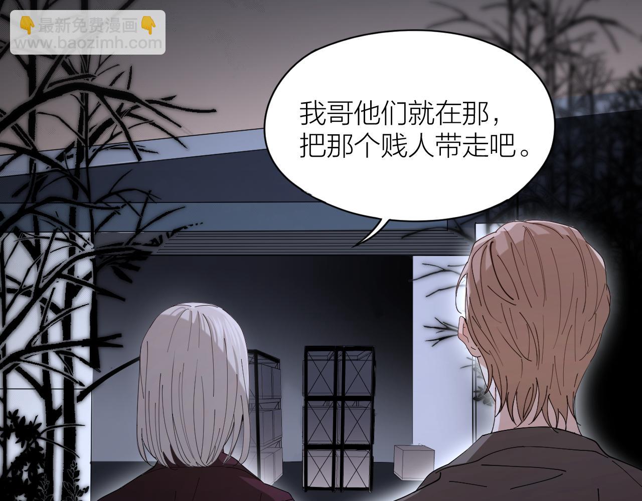 第34话 姜世云，同归于尽吧(1/2)-第35话