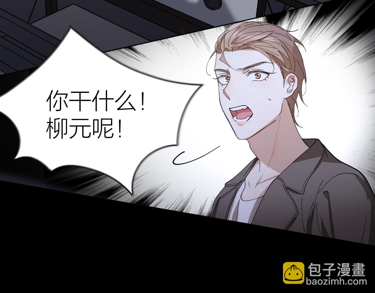 第34话 姜世云，同归于尽吧(1/2)-第35话