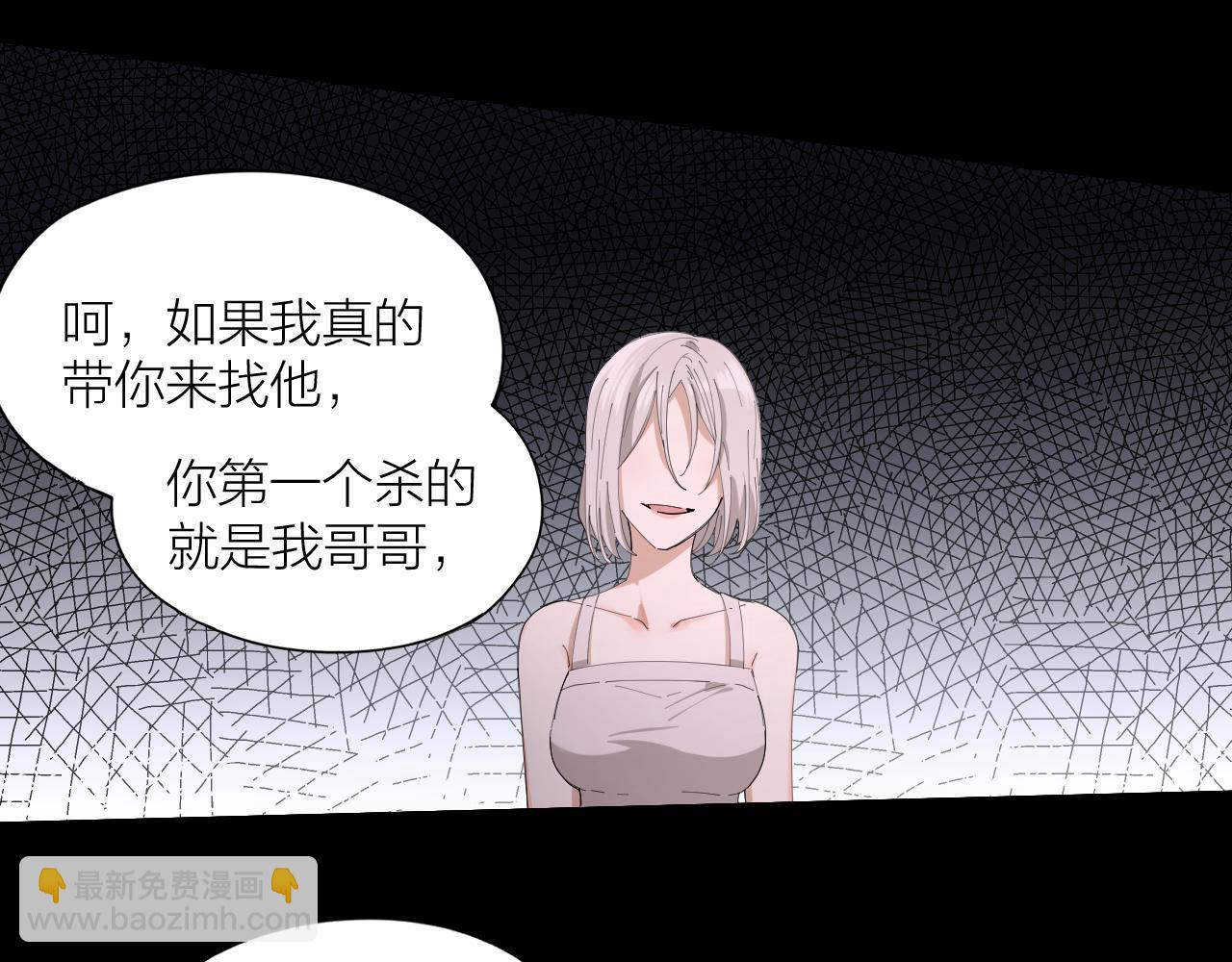 第34话 姜世云，同归于尽吧(1/2)-第35话