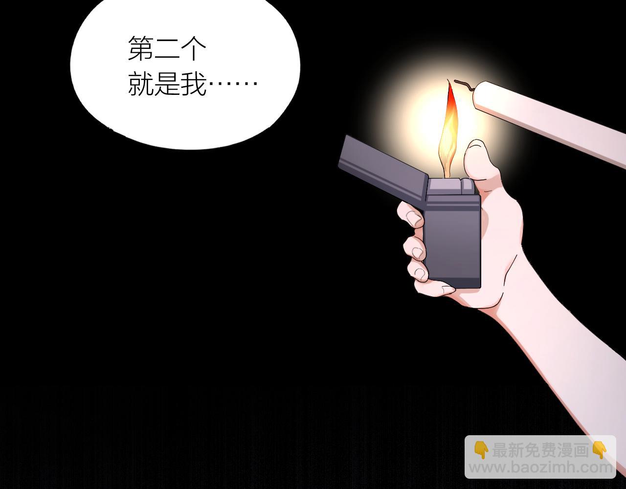 第34话 姜世云，同归于尽吧(1/2)-第35话