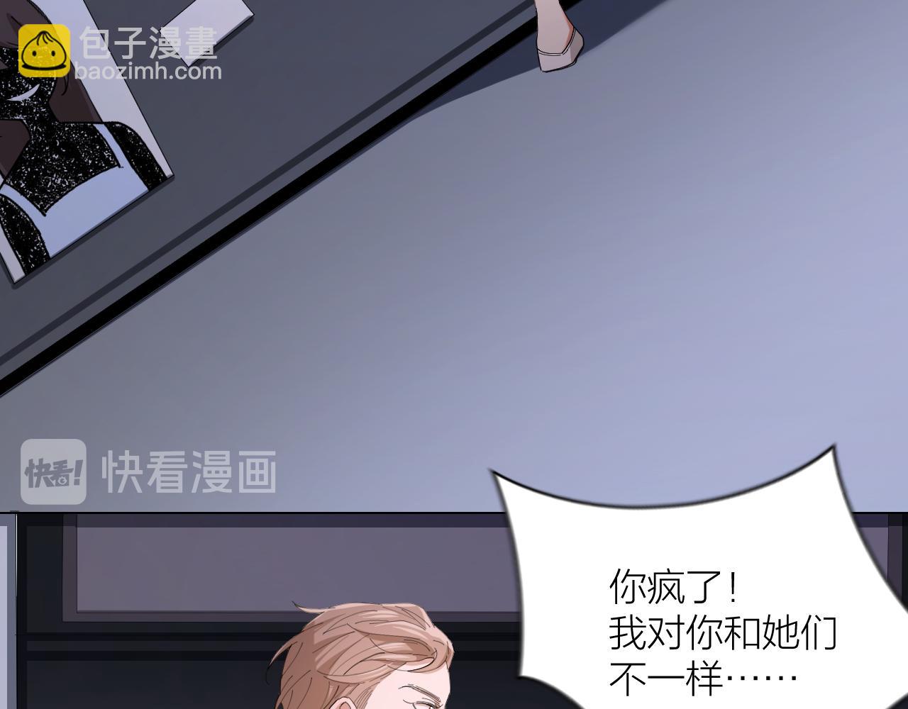 第34话 姜世云，同归于尽吧(1/2)-第35话