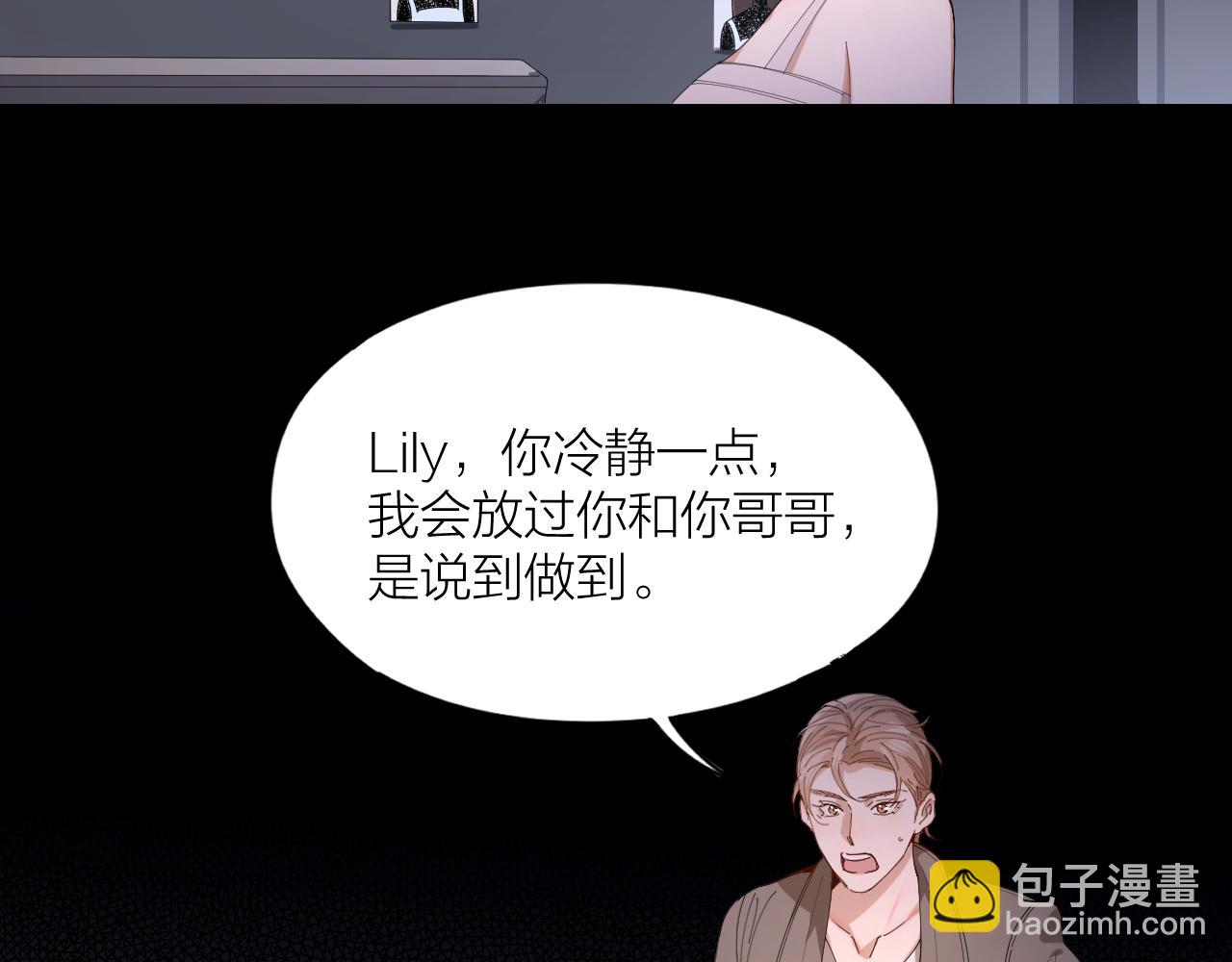 第34话 姜世云，同归于尽吧(1/2)-第35话