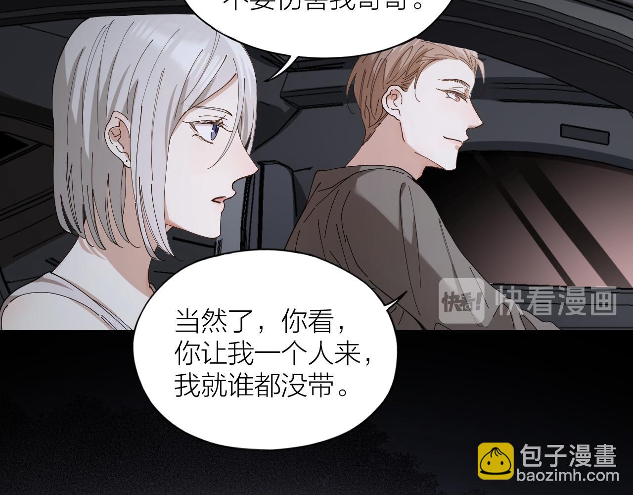第34话 姜世云，同归于尽吧(1/2)-第35话