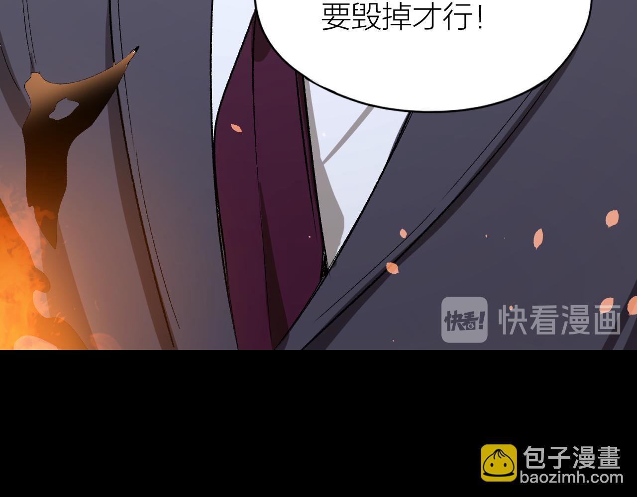 第36话 杀父之仇真相大白(1/2)-第37话
