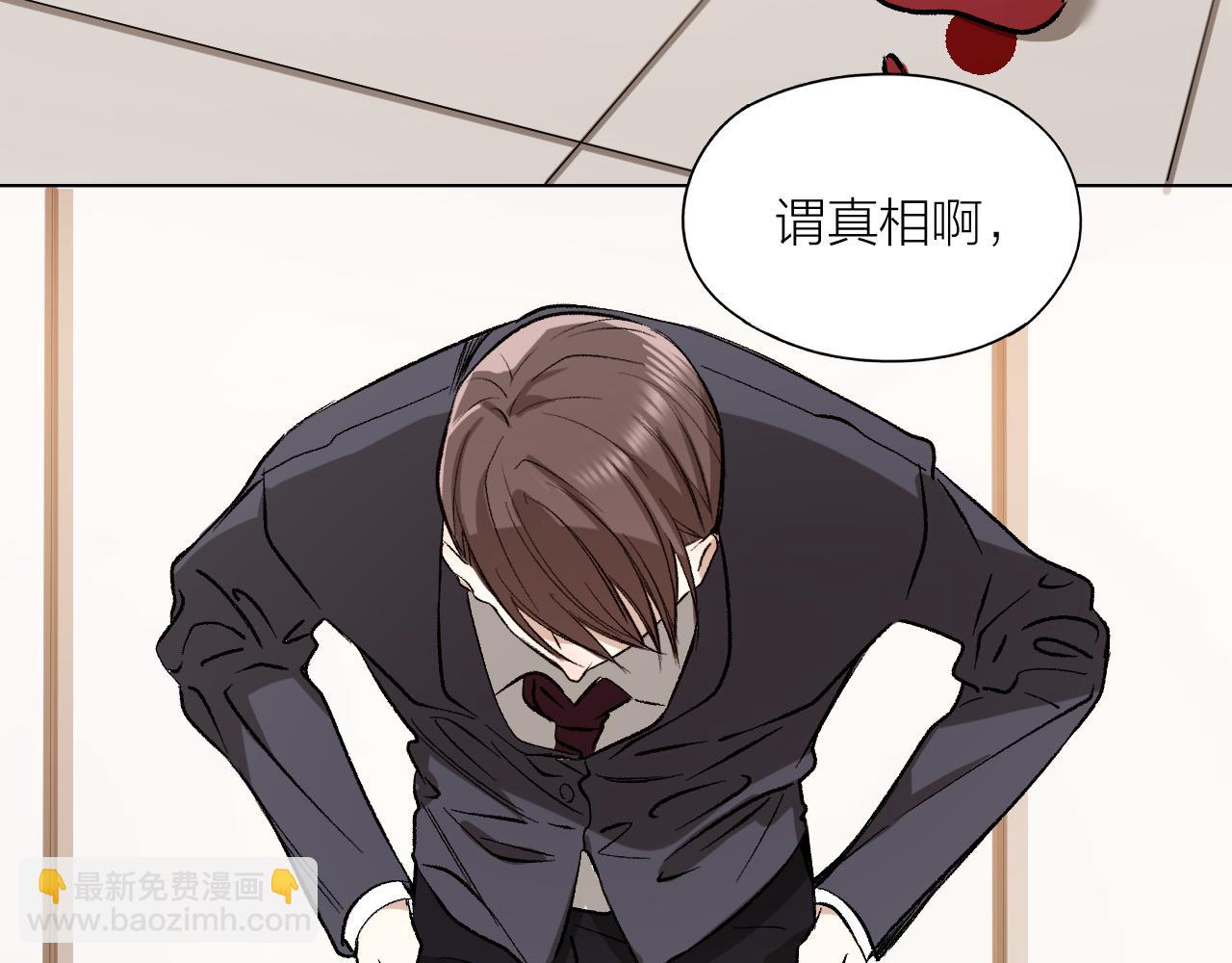 第36话 杀父之仇真相大白(1/2)-第37话