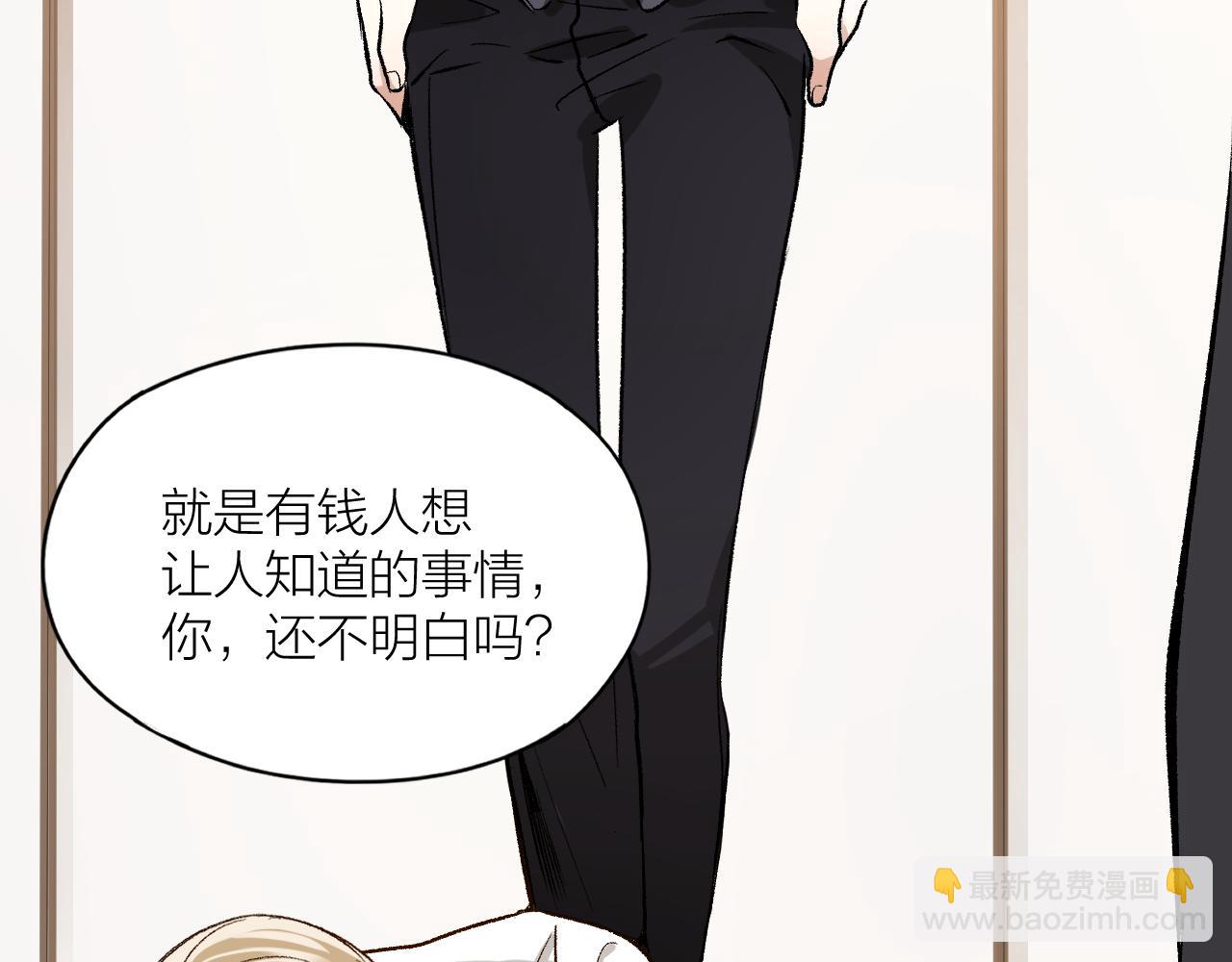 第36话 杀父之仇真相大白(1/2)-第37话
