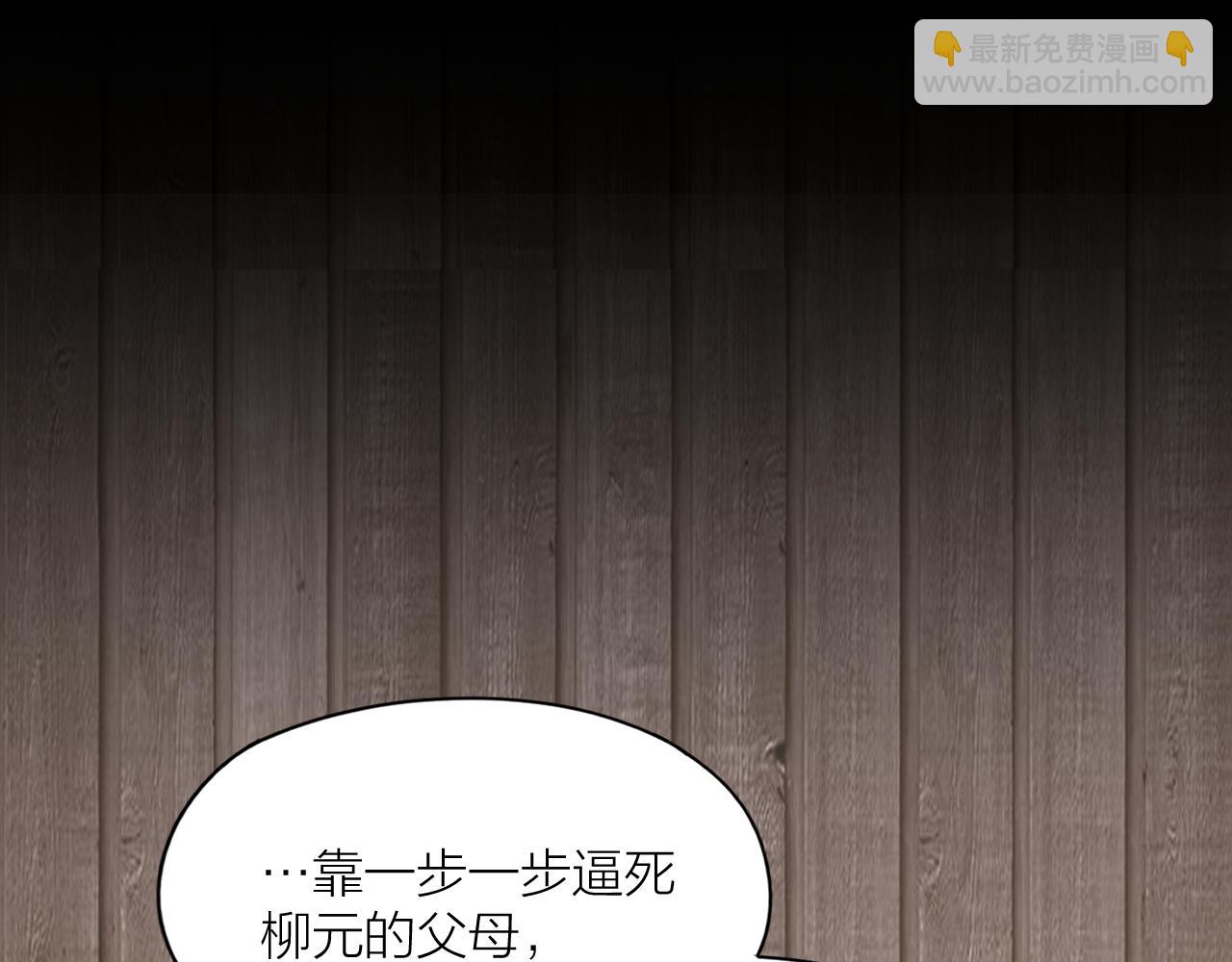 第36话 杀父之仇真相大白(1/2)-第37话