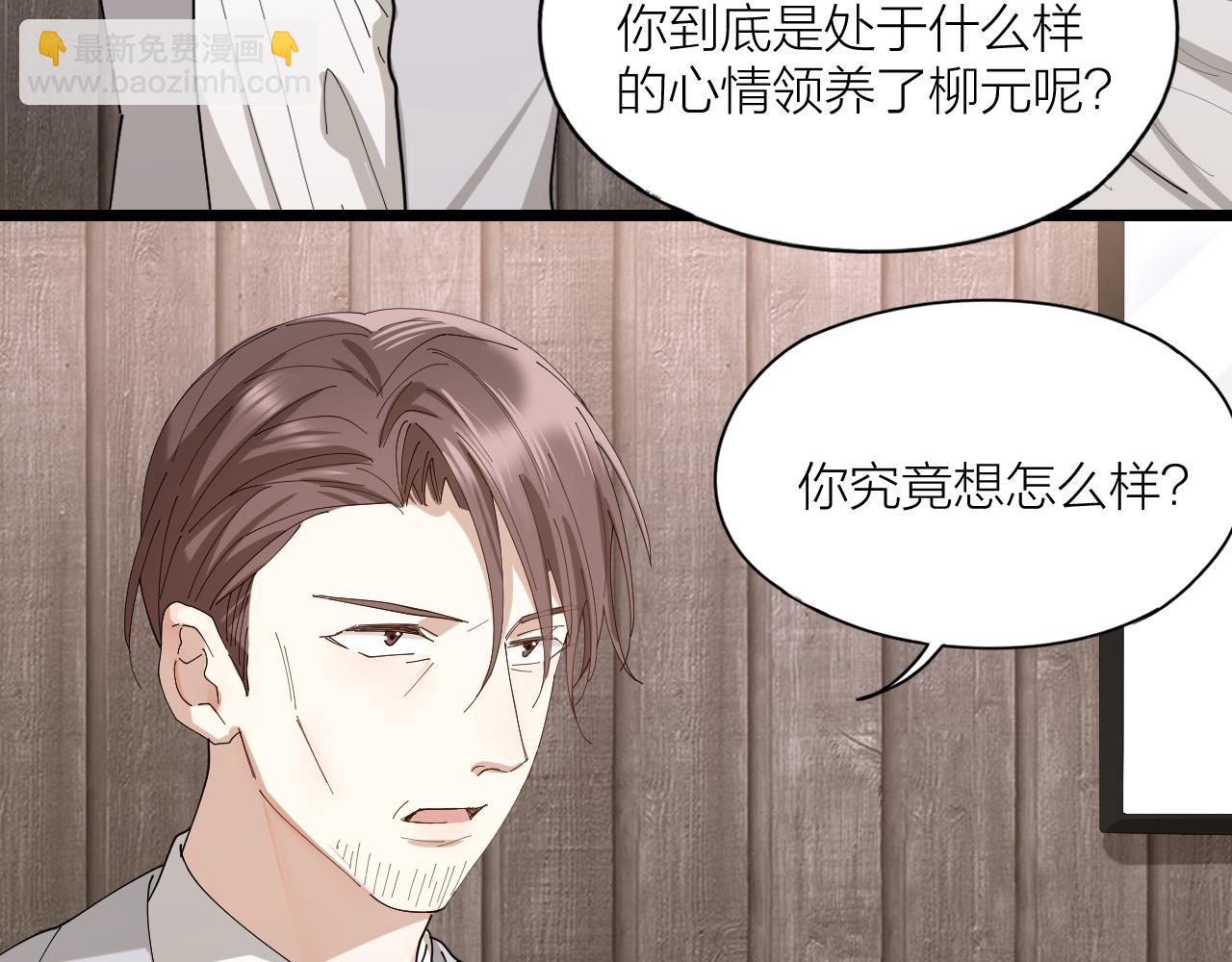 第36话 杀父之仇真相大白(1/2)-第37话