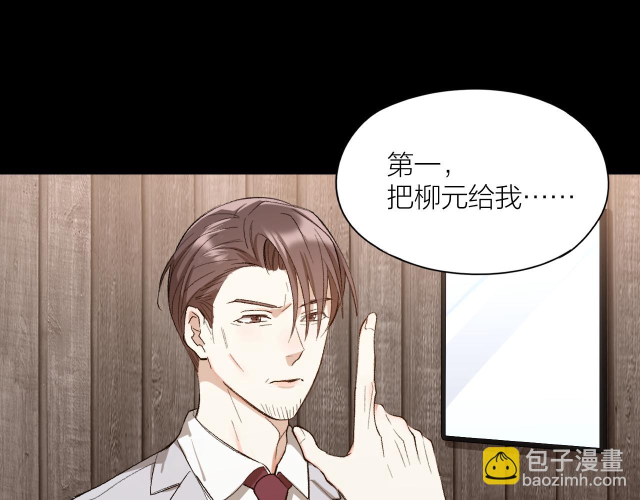 第36话 杀父之仇真相大白(1/2)-第37话