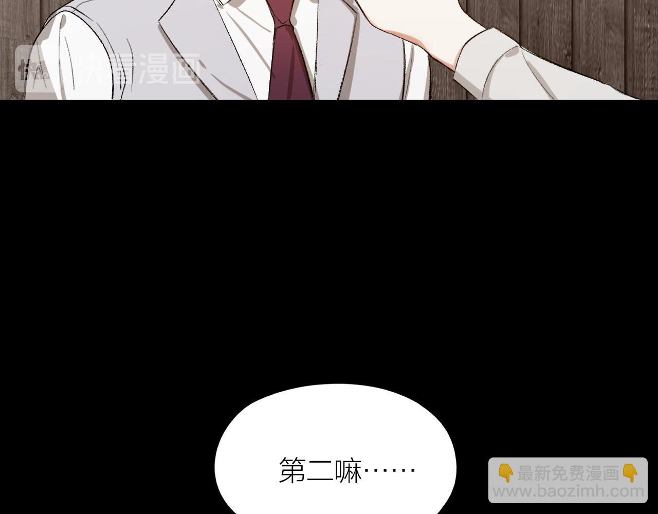 第36话 杀父之仇真相大白(1/2)-第37话