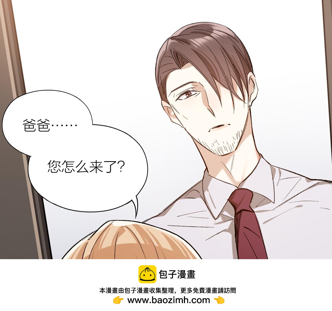 第36话 杀父之仇真相大白(1/2)-第37话
