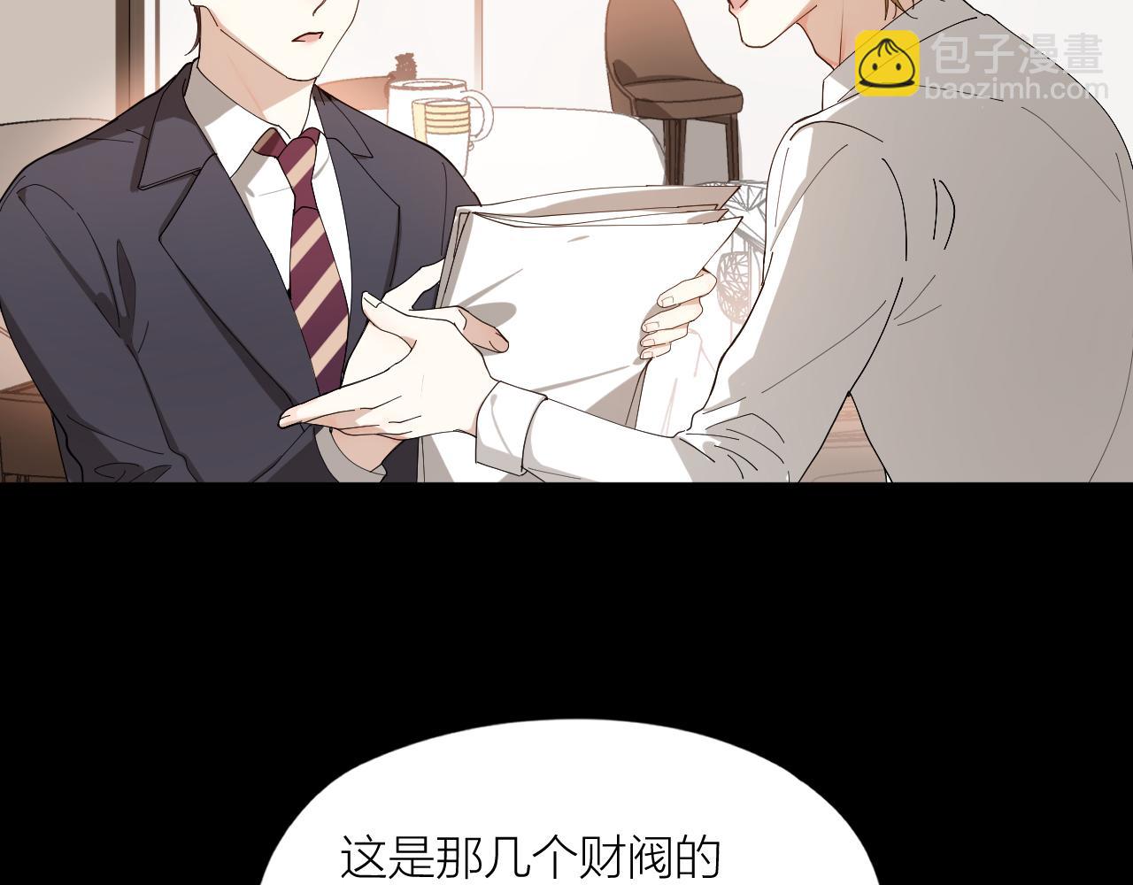 第36话 杀父之仇真相大白(1/2)-第37话