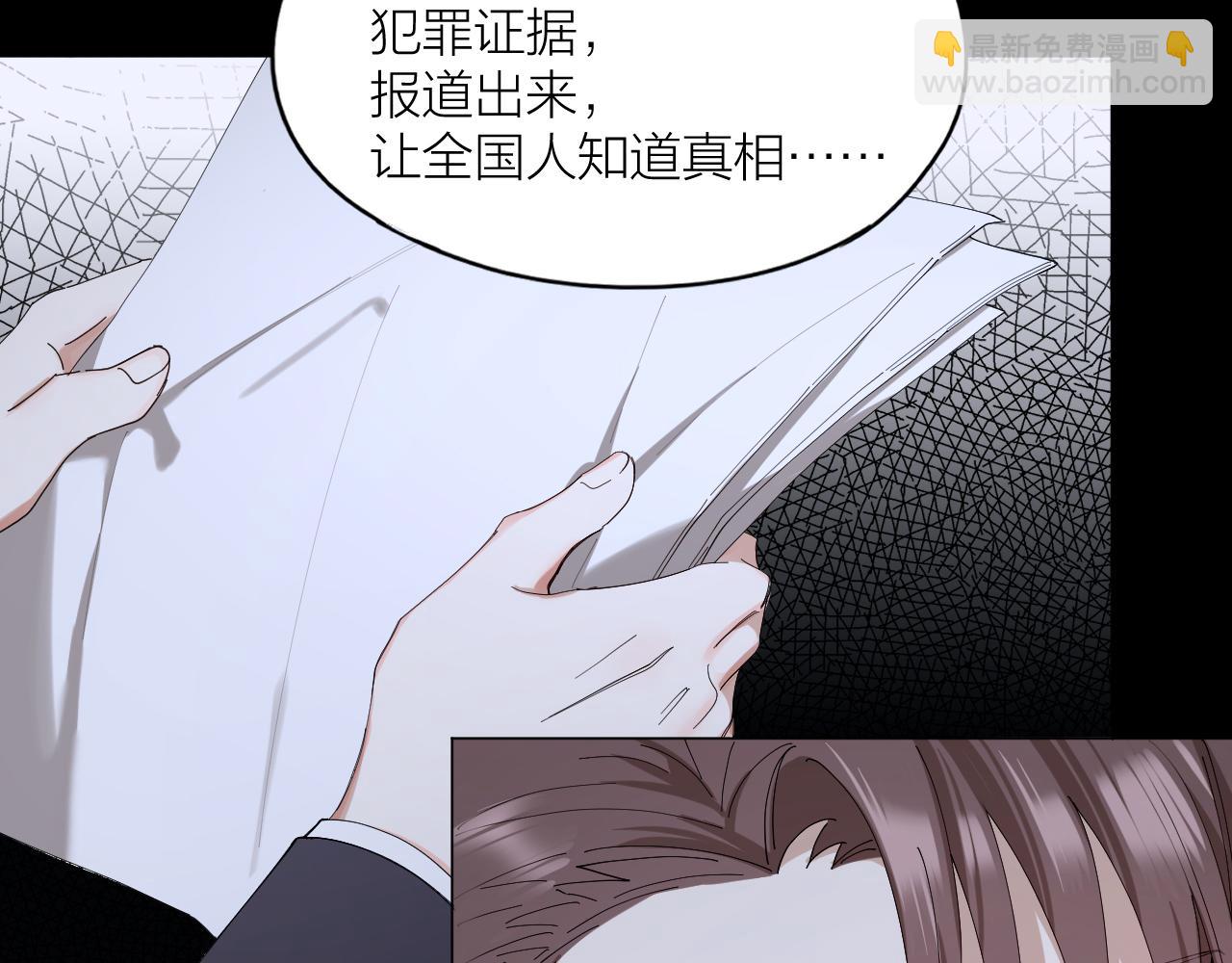 第36话 杀父之仇真相大白(1/2)-第37话