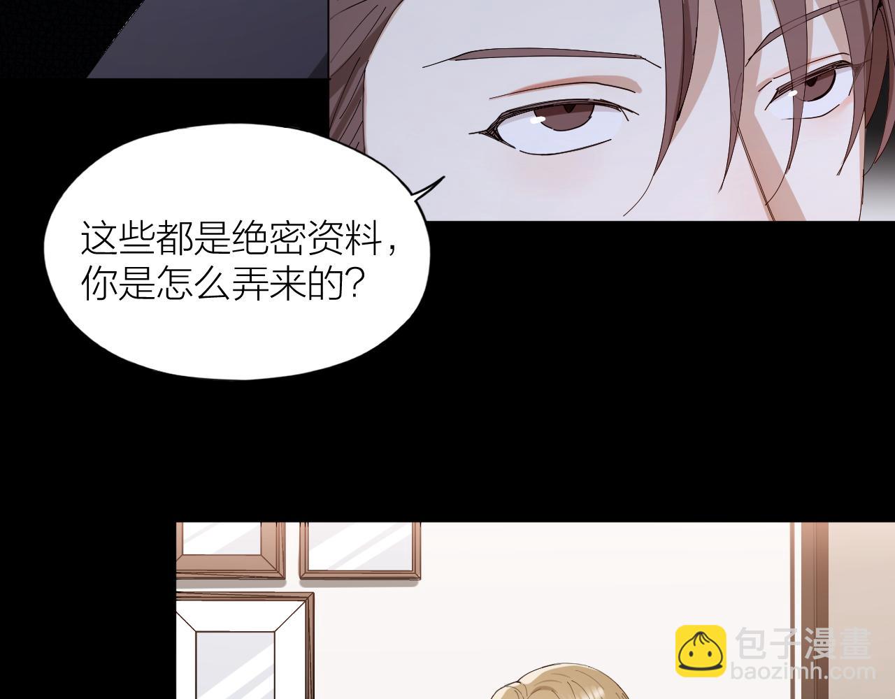 第36话 杀父之仇真相大白(1/2)-第37话