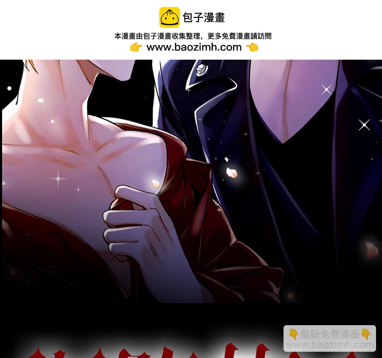 第38话 偏执的爱(1/2)-第39话