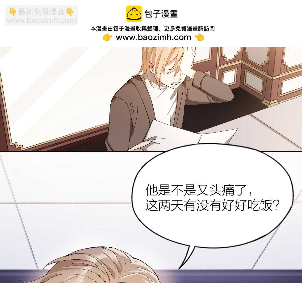 第38话 偏执的爱(1/2)-第39话