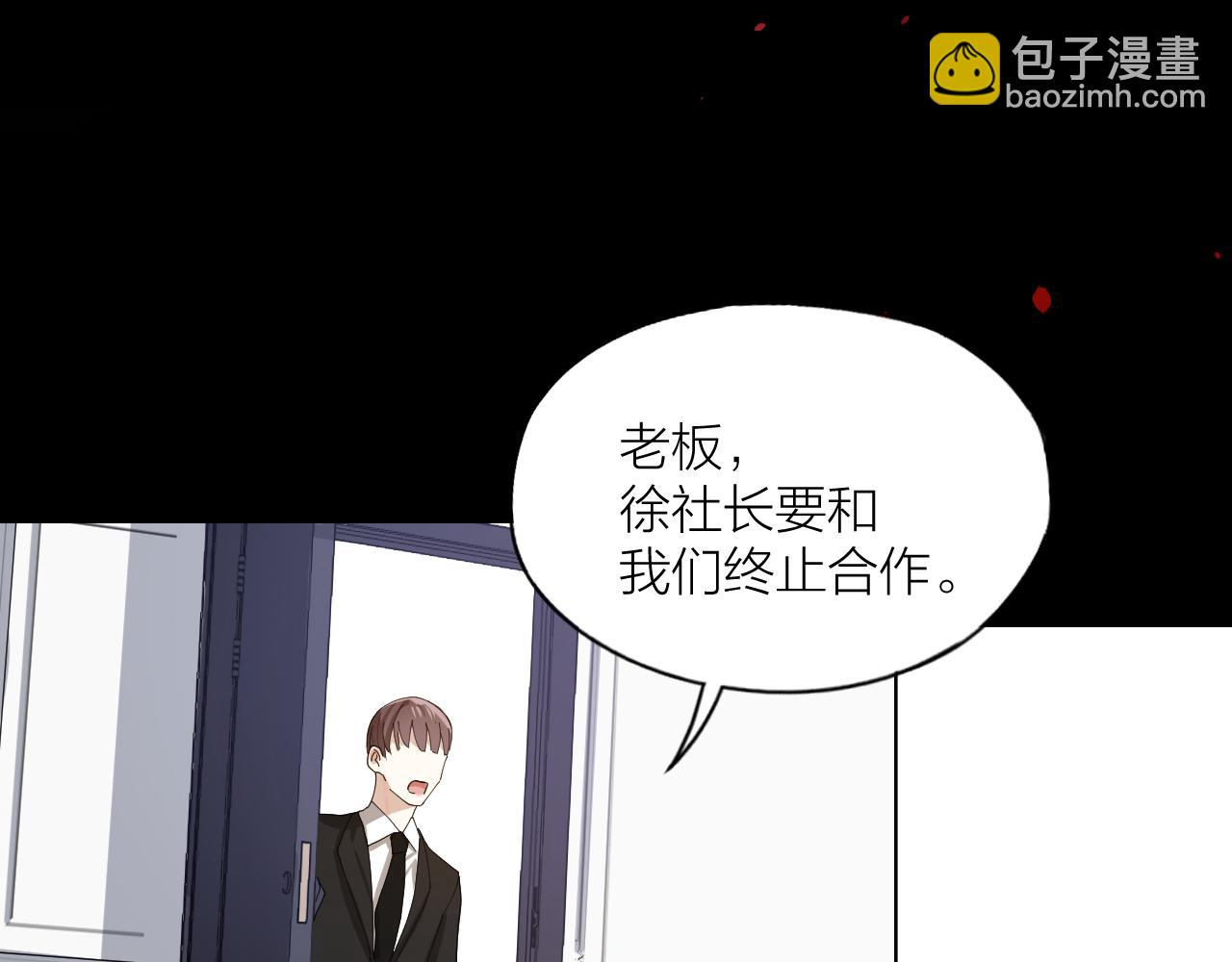 第38话 偏执的爱(1/2)-第39话