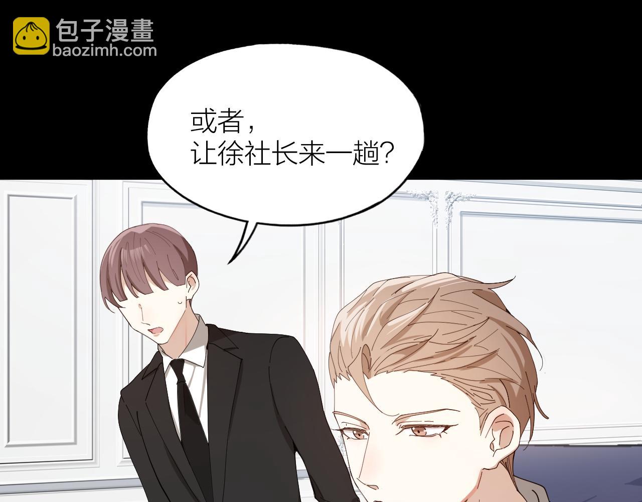 第38话 偏执的爱(1/2)-第39话