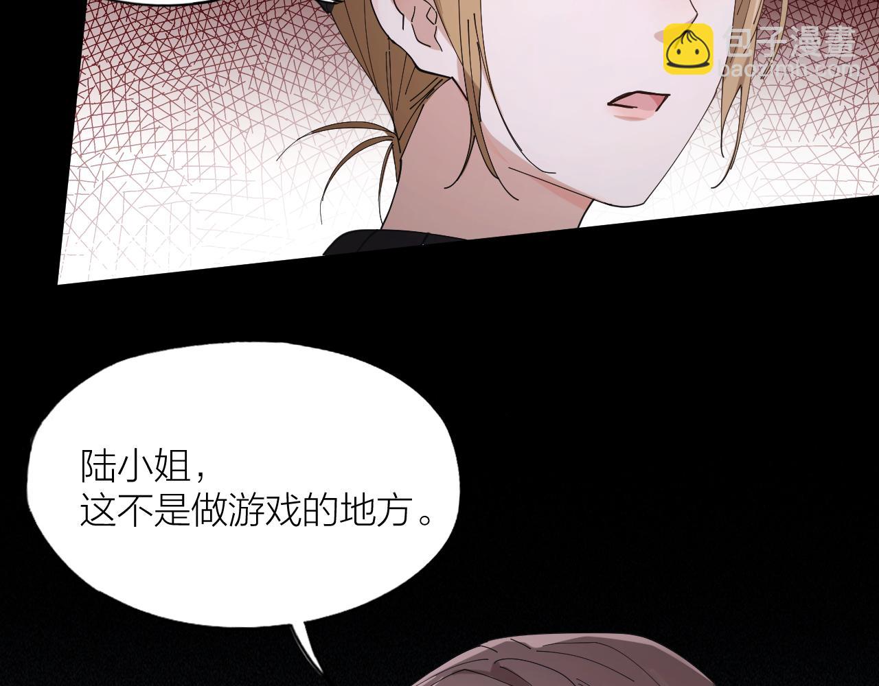第38话 偏执的爱(1/2)-第39话