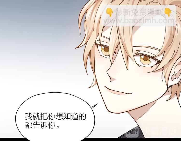 第4话 你是在谈恋爱吗？(1/2)-第5话
