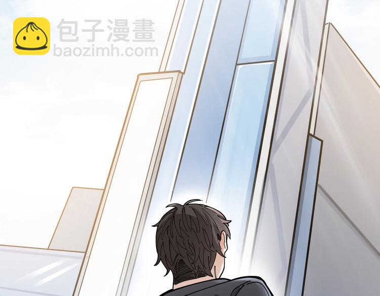第4话 你是在谈恋爱吗？(1/2)-第5话