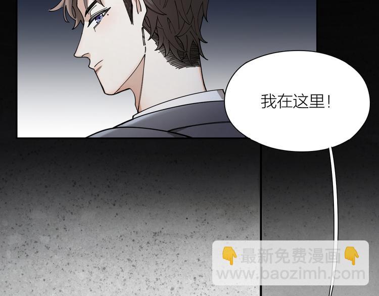 第4话 你是在谈恋爱吗？(1/2)-第5话