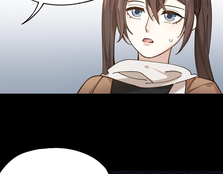 第4话 你是在谈恋爱吗？(1/2)-第5话