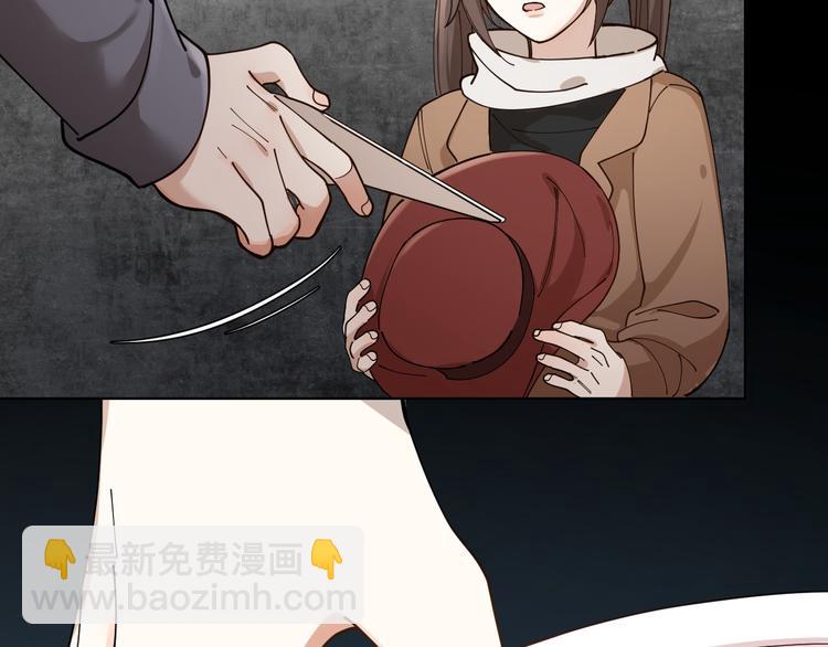 第4话 你是在谈恋爱吗？(1/2)-第5话