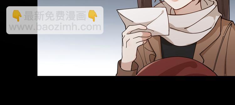 第4话 你是在谈恋爱吗？(1/2)-第5话