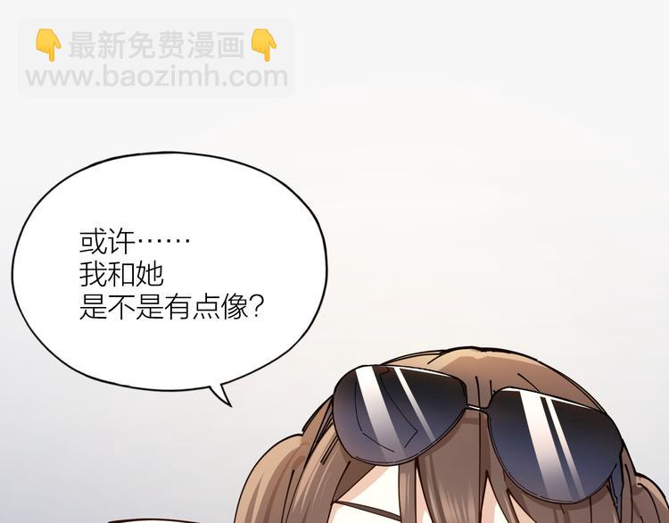 第4话 你是在谈恋爱吗？(1/2)-第5话