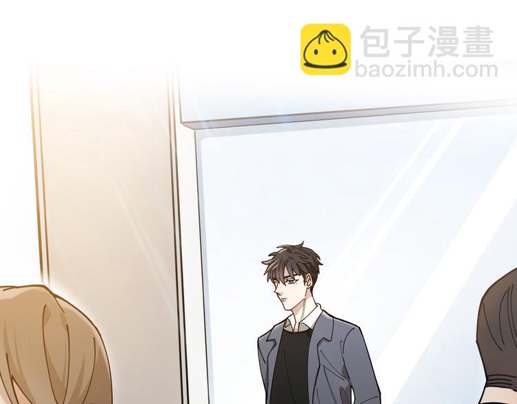 第4话 你是在谈恋爱吗？(1/2)-第5话