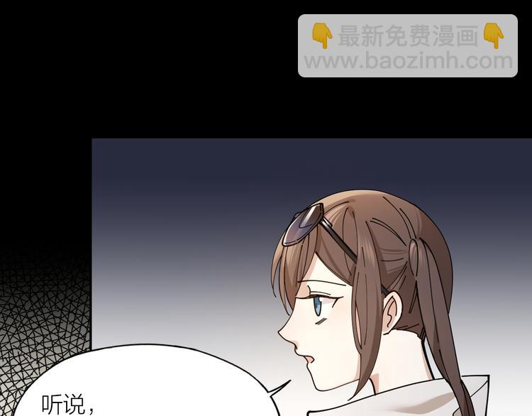 第4话 你是在谈恋爱吗？(1/2)-第5话