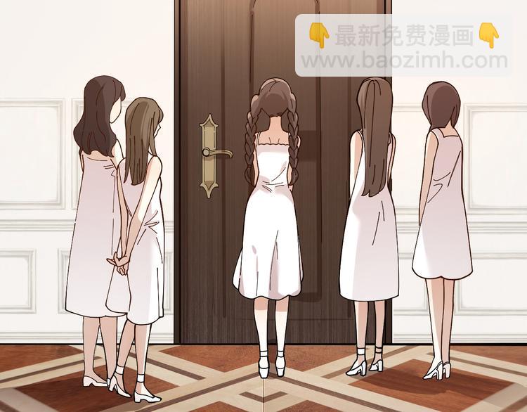 第4话 你是在谈恋爱吗？(1/2)-第5话