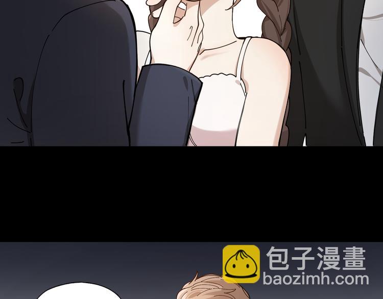 第4话 你是在谈恋爱吗？(1/2)-第5话