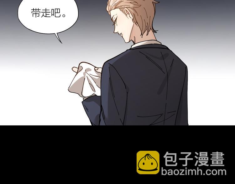 第4话 你是在谈恋爱吗？(1/2)-第5话