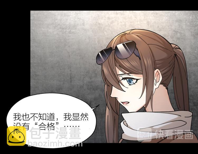 第4话 你是在谈恋爱吗？(1/2)-第5话