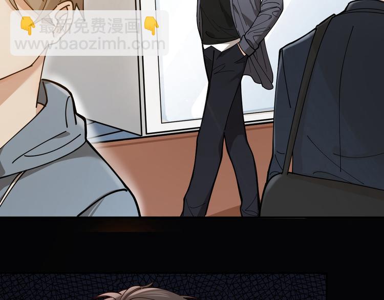 第4话 你是在谈恋爱吗？(1/2)-第5话