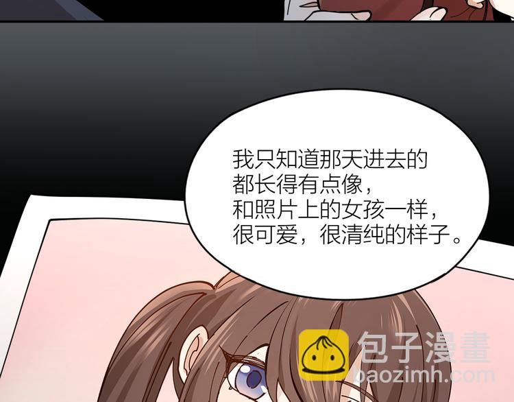 第4话 你是在谈恋爱吗？(1/2)-第5话